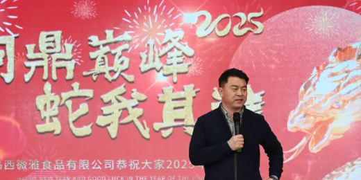 扁桃仁片,開心果醬,巴旦木醬,榛子醬,巴旦木碎,橙皮丁,馬卡龍粉